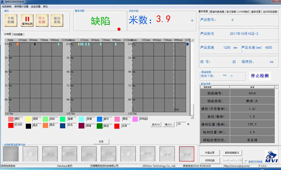 應(yīng)用現(xiàn)場